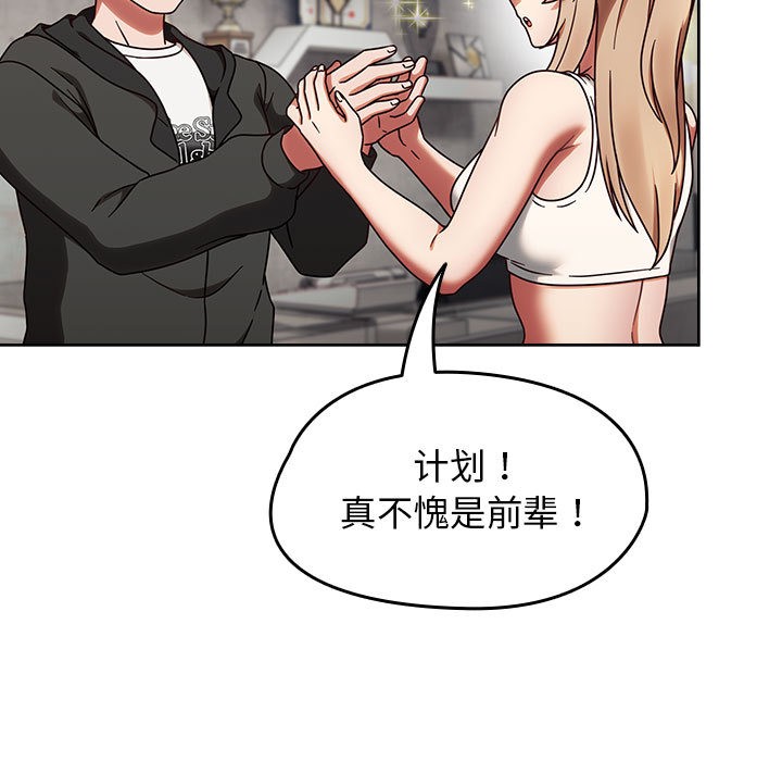 热情拳击馆第1話