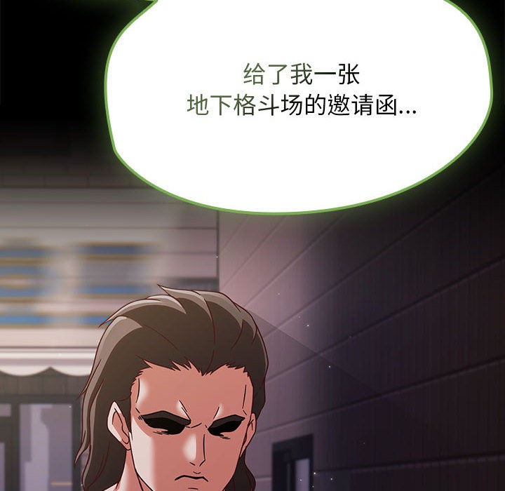 热情拳击馆第1話