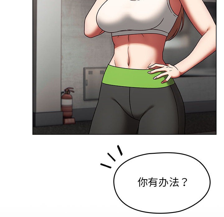 热情拳击馆第1話