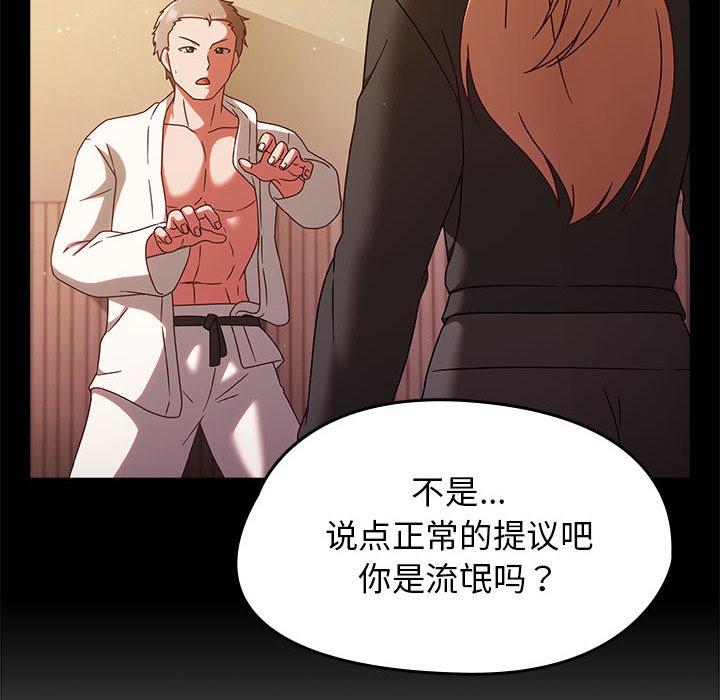 熱情拳擊館第1話