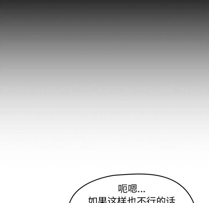 热情拳击馆第1話