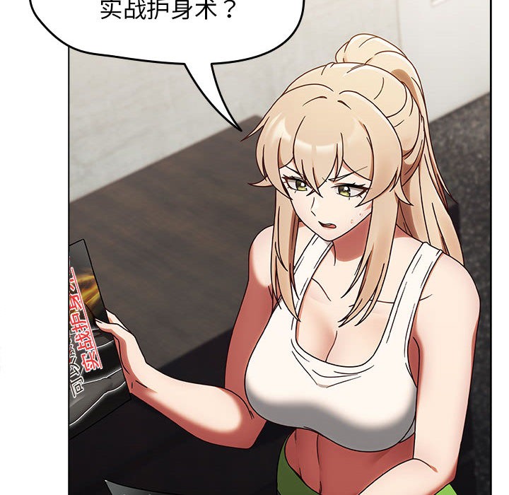 热情拳击馆第1話