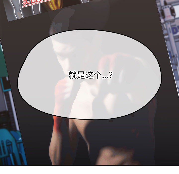 热情拳击馆第1話