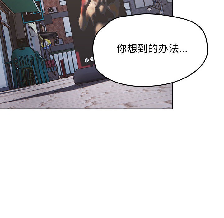 热情拳击馆第1話