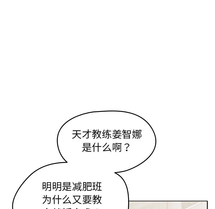 热情拳击馆第1话