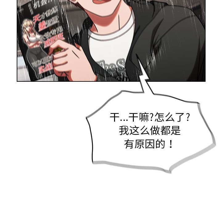 熱情拳擊館第1話