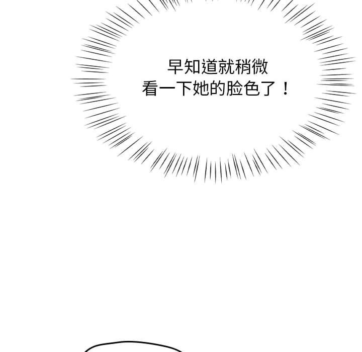 热情拳击馆第1话
