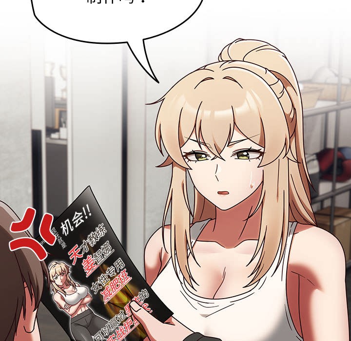 热情拳击馆第1話