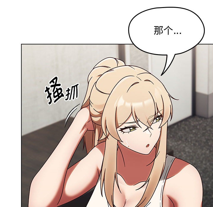 熱情拳擊館第1話