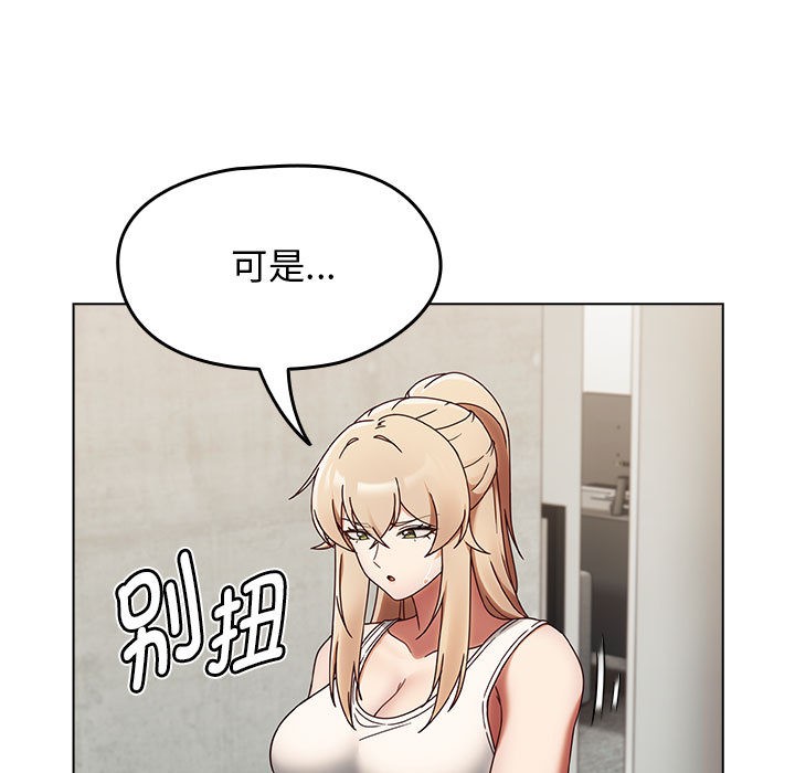 热情拳击馆第1話