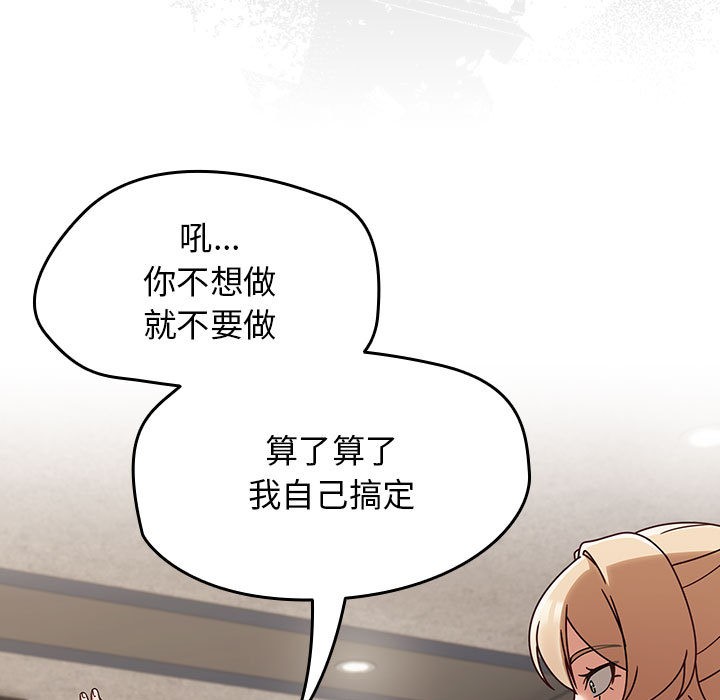 热情拳击馆第1話