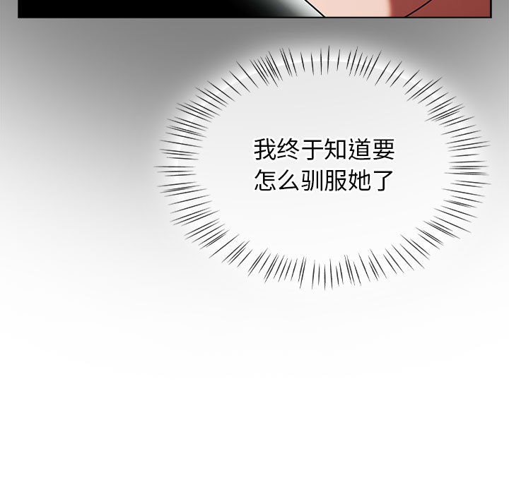 热情拳击馆第1話