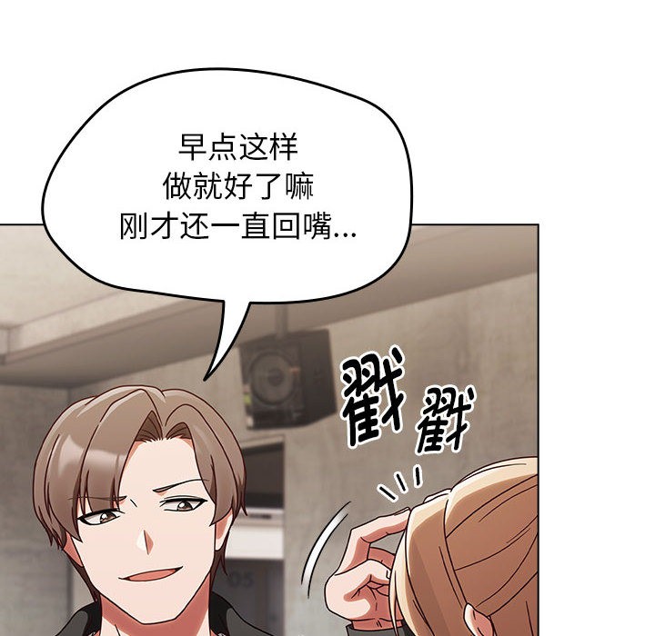 热情拳击馆第1話