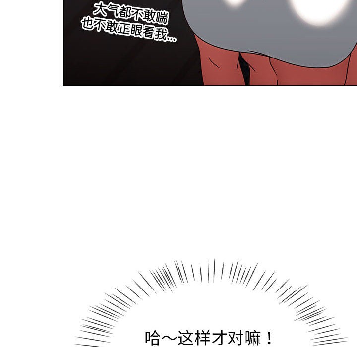 热情拳击馆第1話