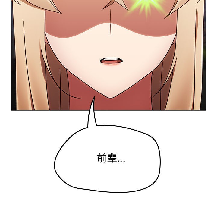 熱情拳擊館第1話