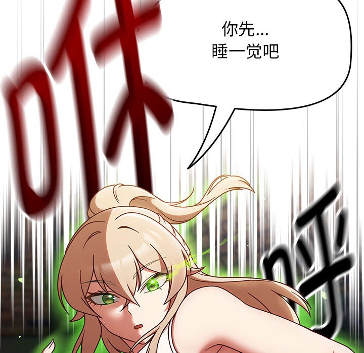 热情拳击馆第1話