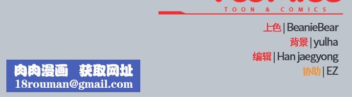 热情拳击馆第1話