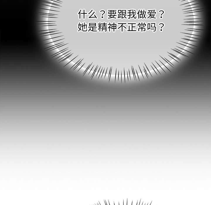 热情拳击馆第2話