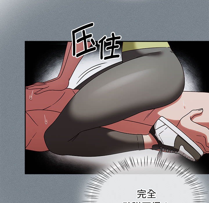 热情拳击馆第2話