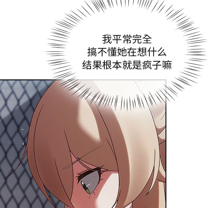 熱情拳擊館第2話