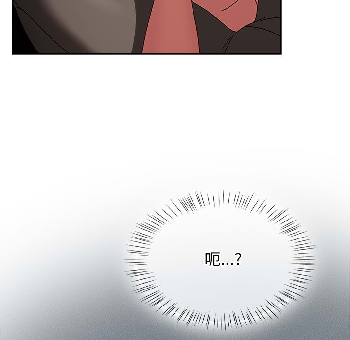 热情拳击馆第2話