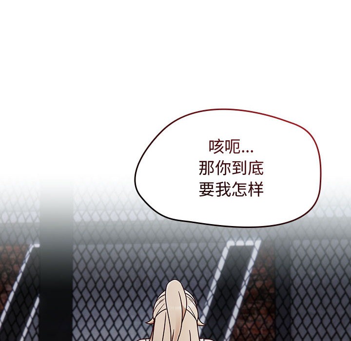 熱情拳擊館第2話