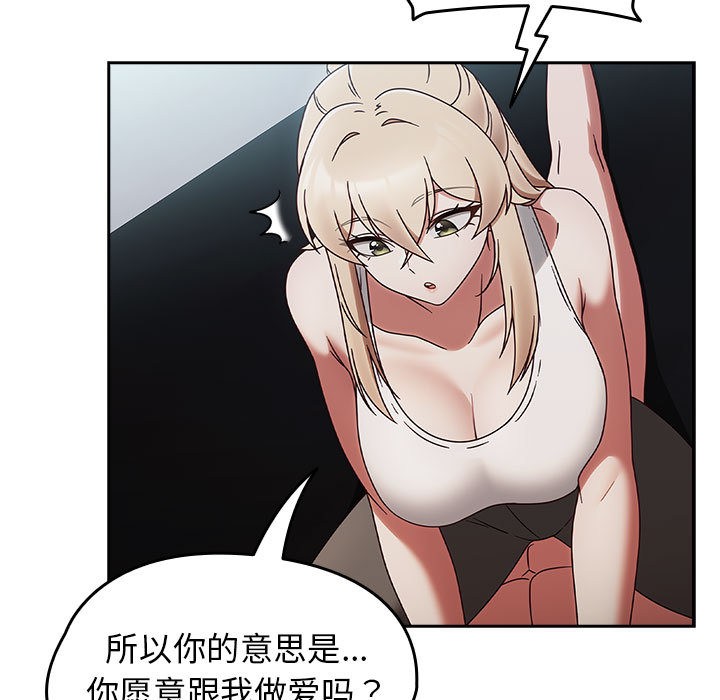 热情拳击馆第2話