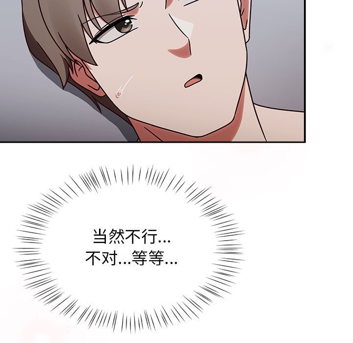 热情拳击馆第2話