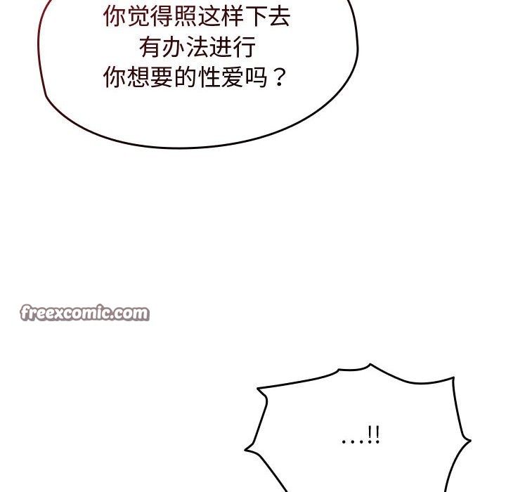 热情拳击馆第2話