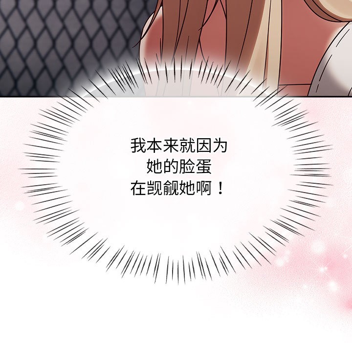 熱情拳擊館第2話