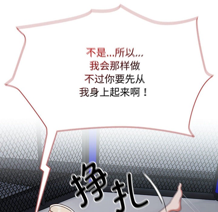 热情拳击馆第2話