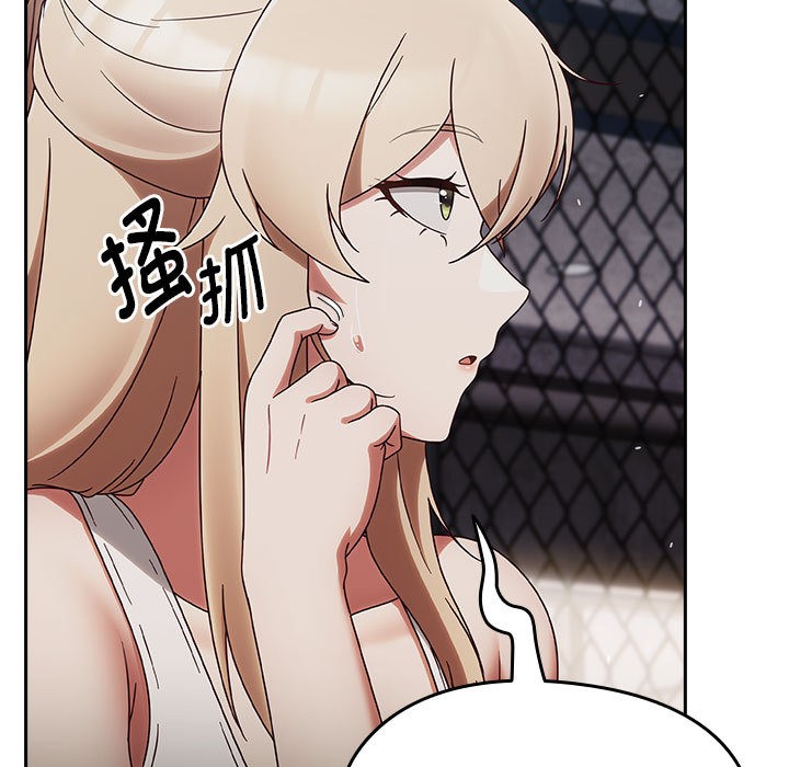 热情拳击馆第2話