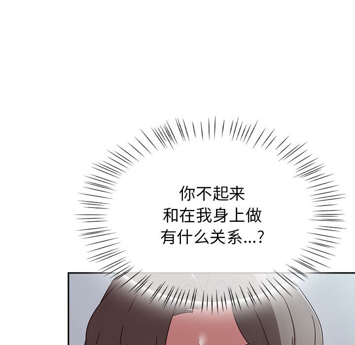 热情拳击馆第2话