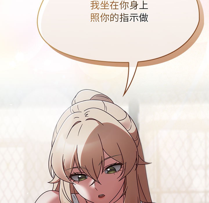 熱情拳擊館第2話