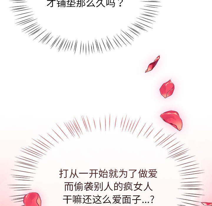 熱情拳擊館第2話