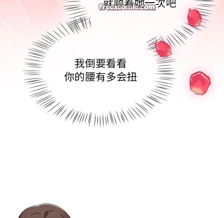 热情拳击馆第2話