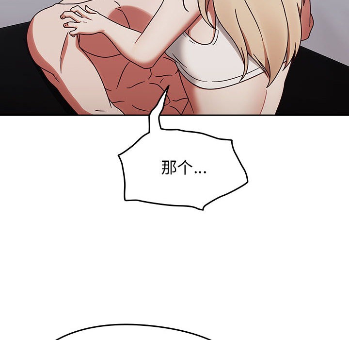 热情拳击馆第2話