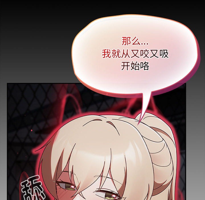 熱情拳擊館第2話