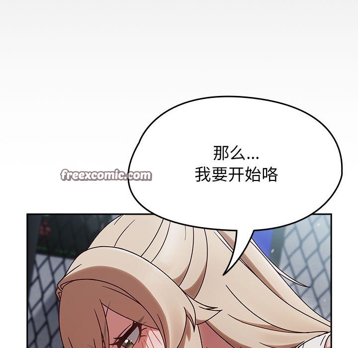热情拳击馆第2話