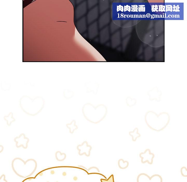 热情拳击馆第2話