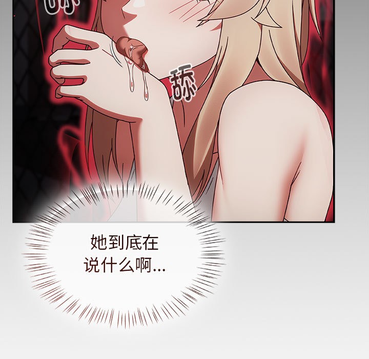 热情拳击馆第2話