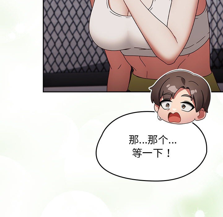 热情拳击馆第2話