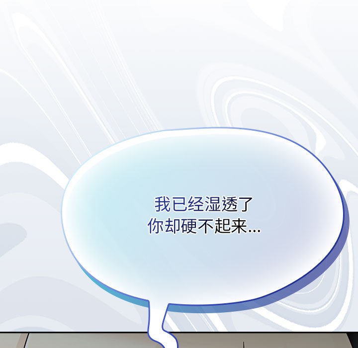 热情拳击馆第2話