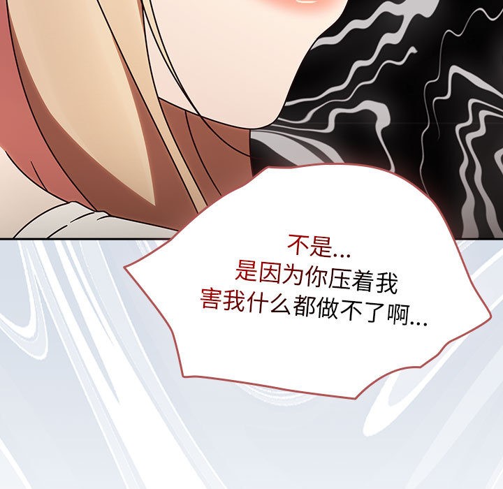 熱情拳擊館第2話