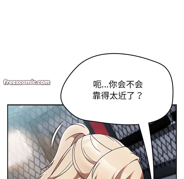 热情拳击馆第2話