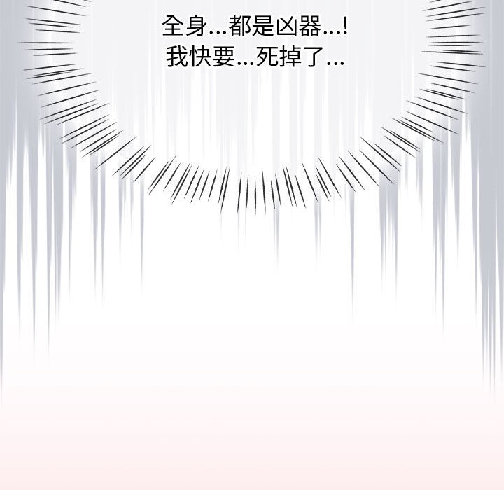 热情拳击馆第2話