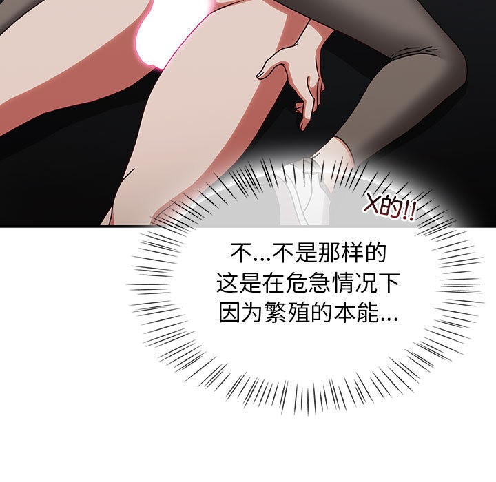 热情拳击馆第2話