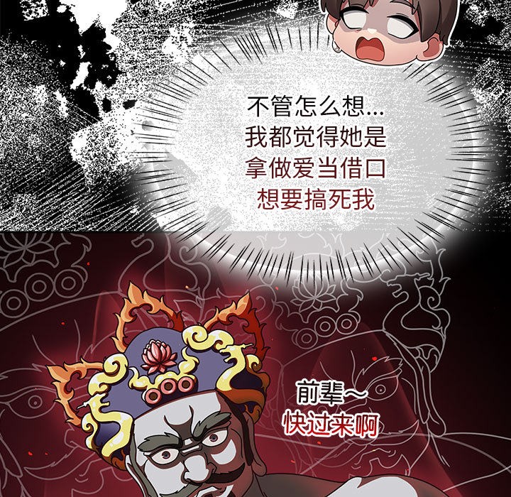 熱情拳擊館第2話