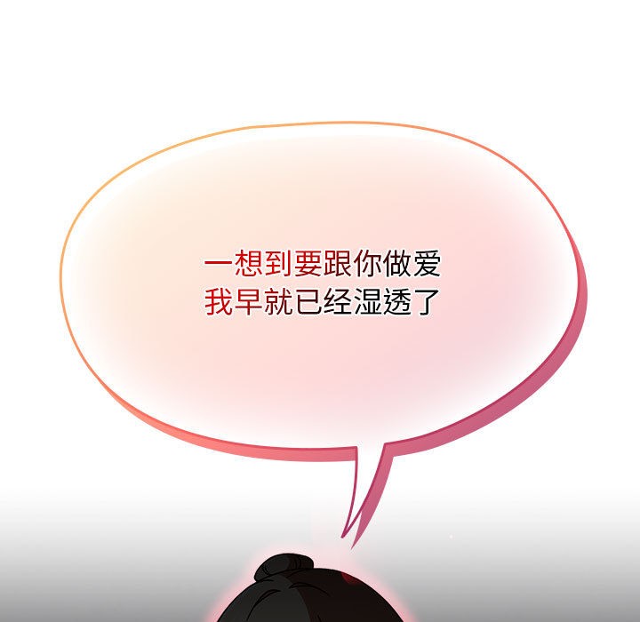 热情拳击馆第2話