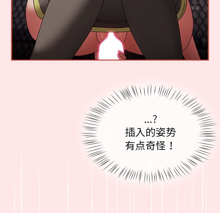 热情拳击馆第2話